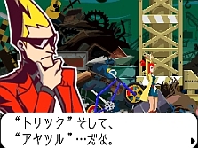 画像ギャラリー No.004のサムネイル画像 / 「逆転裁判」シリーズの生みの親が手がける新作ADV「ゴースト トリック」，TGS 2009にプレイアブル出展