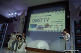 画像ギャラリー No.014のサムネイル画像 / 来場者全員を巻き込んだ一大トリックとは? 「ゴースト トリック」“完成披露パーティー”レポートを掲載