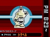 画像ギャラリー No.015のサムネイル画像 / 「ゴースト トリック」，シセルがたどり着く「ゴミ捨て場の管理室」の情報が公開。頼りない警官が捜す，アザヤカな手がかりとは