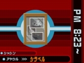 画像ギャラリー No.016のサムネイル画像 / 「ゴースト トリック」，シセルがたどり着く「ゴミ捨て場の管理室」の情報が公開。頼りない警官が捜す，アザヤカな手がかりとは