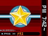 画像ギャラリー No.023のサムネイル画像 / 「ゴースト トリック」,主人公・シセルの三つの“死者のチカラ”&登場人物「カノン」「ミサイル」をまとめて紹介してしまいますともッ!