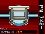 画像ギャラリー No.028のサムネイル画像 / 「ゴースト トリック」,主人公・シセルの三つの“死者のチカラ”&登場人物「カノン」「ミサイル」をまとめて紹介してしまいますともッ!