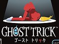 「逆転裁判」に劣らぬ名作となる素質あり。高い評価を集める「ゴースト トリック」に注目する，今週の「読者レビュー PickUp！！」