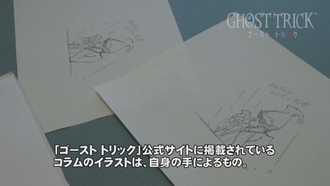 画像ギャラリー No.002のサムネイル画像 / 「ゴースト トリック」，GHOST TV特別編＆暑中見舞いが公開