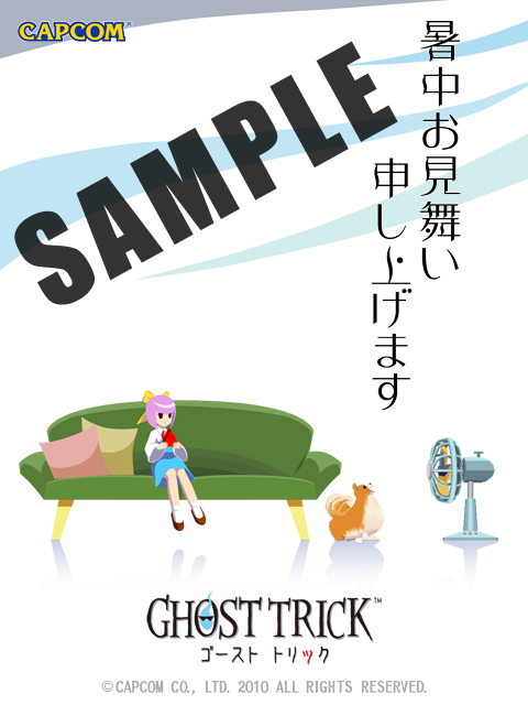 画像ギャラリー No.003のサムネイル画像 / 「ゴースト トリック」，GHOST TV特別編＆暑中見舞いが公開