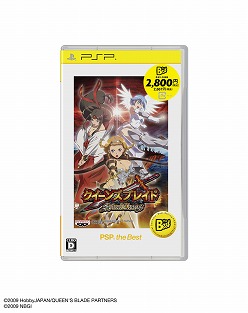 画像ギャラリー No.003のサムネイル画像 / 5月発売のPS3/PSP the Bestは全4タイトル。今夏に続編の発売を控える「INFAMOUS」や「トトリのアトリエ」などがラインナップ