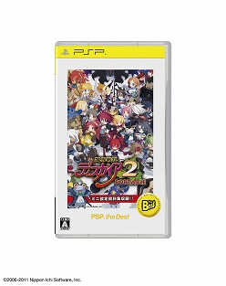 画像ギャラリー No.004のサムネイル画像 / 5月発売のPS3/PSP the Bestは全4タイトル。今夏に続編の発売を控える「INFAMOUS」や「トトリのアトリエ」などがラインナップ