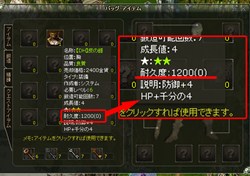 画像ギャラリー No.004のサムネイル画像 / 「レジオン−創世伝説−」,運営会社が選べる「ジョイントパブリッシングシステム」を用いてシー・エス・ティー・エンターテインメントによるサービスが本日スタート