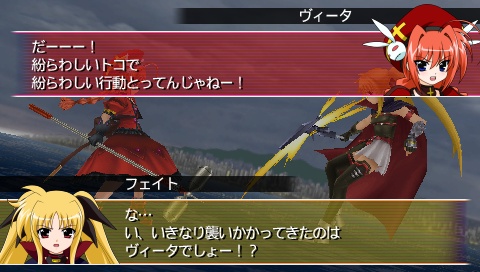 画像ギャラリー No.004のサムネイル画像 / なのはファン待望のゲーム化が決定！　「魔法少女リリカルなのはA's PORTABLE -THE BATTLE OF ACES-」，2010年1月21日に発売