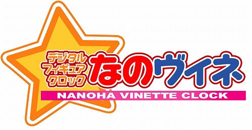 画像ギャラリー No.001のサムネイル画像 / 「魔法少女リリカルなのはA's PORTABLE -THE BATTLE OF ACES-」,予約特典とDLC第一弾が本日配信開始