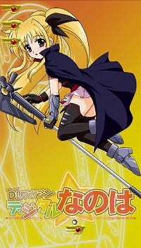 画像ギャラリー No.005のサムネイル画像 / 「魔法少女リリカルなのはA's PORTABLE -THE BATTLE OF ACES-」,予約特典とDLC第一弾が本日配信開始