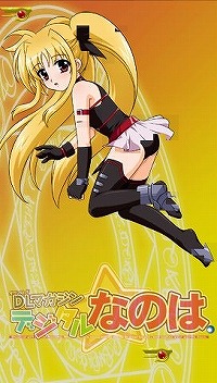 画像ギャラリー No.006のサムネイル画像 / 「魔法少女リリカルなのはA's PORTABLE -THE BATTLE OF ACES-」,予約特典とDLC第一弾が本日配信開始