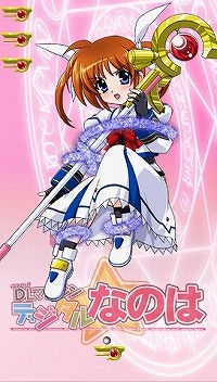 画像ギャラリー No.007のサムネイル画像 / 「魔法少女リリカルなのはA's PORTABLE -THE BATTLE OF ACES-」,予約特典とDLC第一弾が本日配信開始
