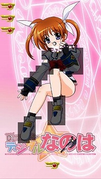 画像ギャラリー No.008のサムネイル画像 / 「魔法少女リリカルなのはA's PORTABLE -THE BATTLE OF ACES-」,予約特典とDLC第一弾が本日配信開始