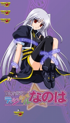 画像ギャラリー No.004のサムネイル画像 / 7月29日に配信予定の「DLマガジン デジタルなのは」第6号では，バインドに囚われた“リインフォース”がこっちを見ています