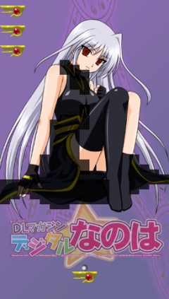 画像ギャラリー No.005のサムネイル画像 / 7月29日に配信予定の「DLマガジン デジタルなのは」第6号では，バインドに囚われた“リインフォース”がこっちを見ています