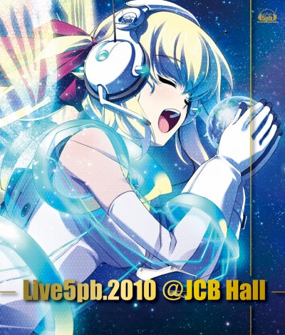 画像ギャラリー No.001のサムネイル画像 / “Live5pb.2010”がBD化。人気ゲーム&アニメソングが収録