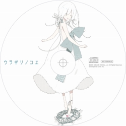 画像ギャラリー No.002のサムネイル画像 / 「ニーア ゲシュタルト」「ニーア レプリカント」予約特典CD情報を公開
