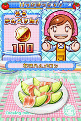 画像ギャラリー No.005のサムネイル画像 / 料理をテーマにしたミニゲームが満載,「クッキングママ 3」11月26日発売決定