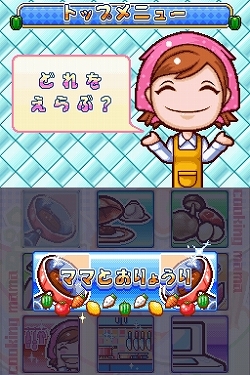画像ギャラリー No.004のサムネイル画像 / 世界で700万本を売り上げた人気お料理アクションゲーム最新作,「クッキングママ 3」の完成記念発表会の模様をレポート