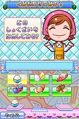 画像ギャラリー No.007のサムネイル画像 / 世界で700万本を売り上げた人気お料理アクションゲーム最新作,「クッキングママ 3」の完成記念発表会の模様をレポート