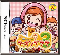 画像ギャラリー No.001のサムネイル画像 / タイトー,次世代ワールドホビーフェアに新作をプレイアブル出展