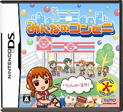 画像ギャラリー No.002のサムネイル画像 / タイトー,次世代ワールドホビーフェアに新作をプレイアブル出展