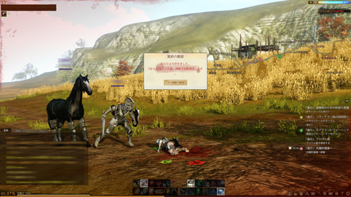 画像ギャラリー No.032のサムネイル画像 / MMORPG「ArcheAge」は,そこに住んでみたいと思わせる仮想世界だ。プレイヤーの誰もが開拓者になったファミリーテストに参加してみた