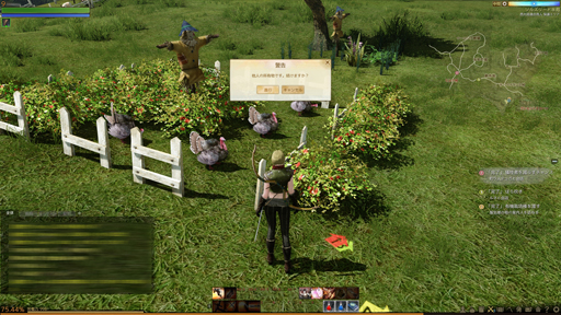 画像ギャラリー No.034のサムネイル画像 / MMORPG「ArcheAge」は,そこに住んでみたいと思わせる仮想世界だ。プレイヤーの誰もが開拓者になったファミリーテストに参加してみた