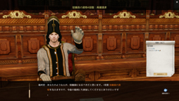 画像ギャラリー No.036のサムネイル画像 / MMORPG「ArcheAge」は,そこに住んでみたいと思わせる仮想世界だ。プレイヤーの誰もが開拓者になったファミリーテストに参加してみた