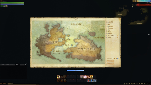画像ギャラリー No.008のサムネイル画像 / 「ArcheAge」の海には何が待っているのだろう。単なる貿易の航路だけではない,さまざまな“海”の姿を紹介しよう
