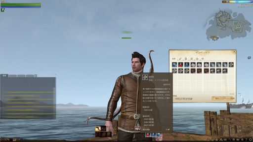 画像ギャラリー No.010のサムネイル画像 / 「ArcheAge」の海には何が待っているのだろう。単なる貿易の航路だけではない,さまざまな“海”の姿を紹介しよう