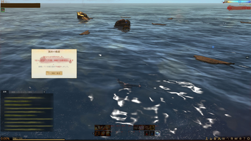 画像ギャラリー No.037のサムネイル画像 / 「ArcheAge」の海には何が待っているのだろう。単なる貿易の航路だけではない,さまざまな“海”の姿を紹介しよう