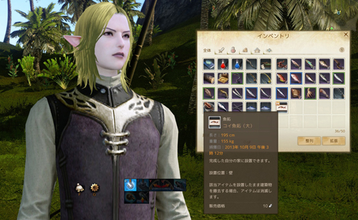 画像ギャラリー No.005のサムネイル画像 / 「ArcheAge」に登場する，誰でも手軽に奥深く遊べる“釣り”の魅力を紹介。「2013秋 豊穣のアップデート」先行プレイレポート（前編）