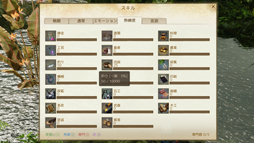 画像ギャラリー No.011のサムネイル画像 / 「ArcheAge」に登場する，誰でも手軽に奥深く遊べる“釣り”の魅力を紹介。「2013秋 豊穣のアップデート」先行プレイレポート（前編）