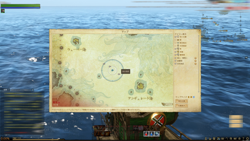 画像ギャラリー No.012のサムネイル画像 / 「ArcheAge」に登場する，誰でも手軽に奥深く遊べる“釣り”の魅力を紹介。「2013秋 豊穣のアップデート」先行プレイレポート（前編）