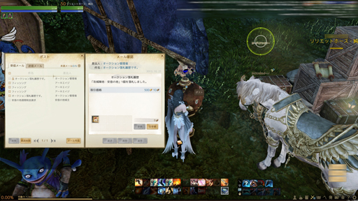画像ギャラリー No.007のサムネイル画像 / 最大140名が激突する「ArcheAge」のコアプレイヤー向けコンテンツ「攻城戦」を紹介。「2013秋 豊穣のアップデート」先行プレイレポート(後編)