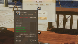 画像ギャラリー No.030のサムネイル画像 / 最大140名が激突する「ArcheAge」のコアプレイヤー向けコンテンツ「攻城戦」を紹介。「2013秋 豊穣のアップデート」先行プレイレポート(後編)