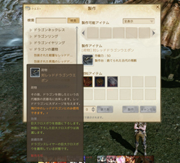 画像ギャラリー No.030のサムネイル画像 / 最強のモンスター降臨。MMORPG「ArcheAge」次期大型アップデート「蒼く深き大海」先行プレイレポート