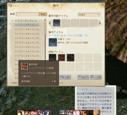 画像ギャラリー No.031のサムネイル画像 / 最強のモンスター降臨。MMORPG「ArcheAge」次期大型アップデート「蒼く深き大海」先行プレイレポート