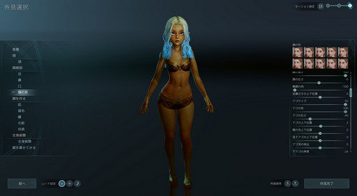 画像ギャラリー No.020のサムネイル画像 / 「ArcheAge」の新種族「ドワーフ」は「漢！ヒゲ！ロボ！」が3拍子そろった熱いクラス。リアルドワーフが「ArcheAge」をプレイしながら熱く語る