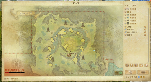画像ギャラリー No.004のサムネイル画像 / 「ArcheAge」新レイドボス「リーウー」プレイレポート。解禁された大空を舞台に,巨鳥との大規模な戦争が始まる!