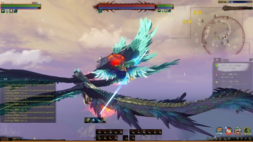 画像ギャラリー No.028のサムネイル画像 / 「ArcheAge」新レイドボス「リーウー」プレイレポート。解禁された大空を舞台に,巨鳥との大規模な戦争が始まる!