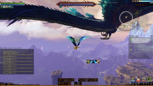 画像ギャラリー No.038のサムネイル画像 / 「ArcheAge」新レイドボス「リーウー」プレイレポート。解禁された大空を舞台に,巨鳥との大規模な戦争が始まる!