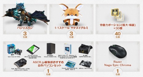 画像ギャラリー No.007のサムネイル画像 / 「ArcheAge」の世界観を表現した新ブランドムービーが公開。新規プレイヤー限定でマイホームがもらえる「秋のログイン出席簿」を実施