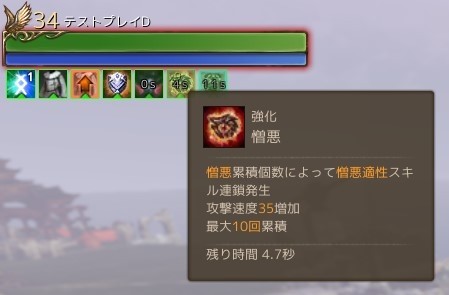 画像ギャラリー No.002のサムネイル画像 / 「ArcheAge」大型アップデート「ArcheAge 5.0」をプレイ。新適性「憎悪」と既存適性の組み合わせによる新クラスの実力は?