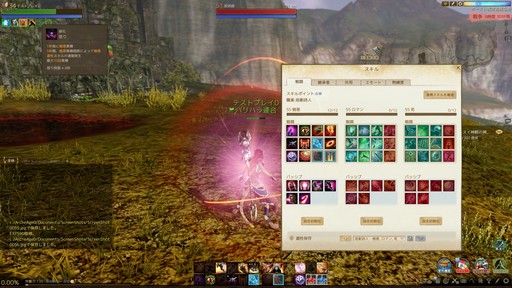 画像ギャラリー No.003のサムネイル画像 / 「ArcheAge」大型アップデート「ArcheAge 5.0」をプレイ。新適性「憎悪」と既存適性の組み合わせによる新クラスの実力は?