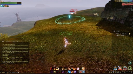 画像ギャラリー No.013のサムネイル画像 / 「ArcheAge」大型アップデート「ArcheAge 5.0」をプレイ。新適性「憎悪」と既存適性の組み合わせによる新クラスの実力は?