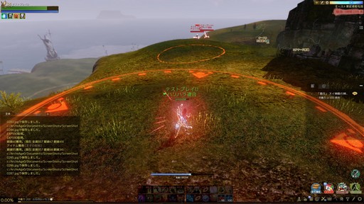 画像ギャラリー No.014のサムネイル画像 / 「ArcheAge」大型アップデート「ArcheAge 5.0」をプレイ。新適性「憎悪」と既存適性の組み合わせによる新クラスの実力は?