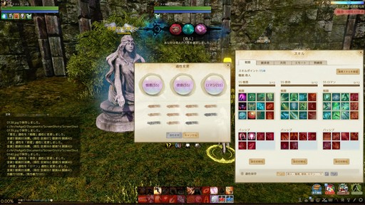 画像ギャラリー No.028のサムネイル画像 / 「ArcheAge」大型アップデート「ArcheAge 5.0」をプレイ。新適性「憎悪」と既存適性の組み合わせによる新クラスの実力は?